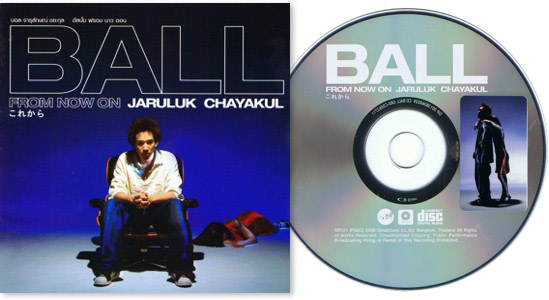 Ball Jarurak: From Now On これから