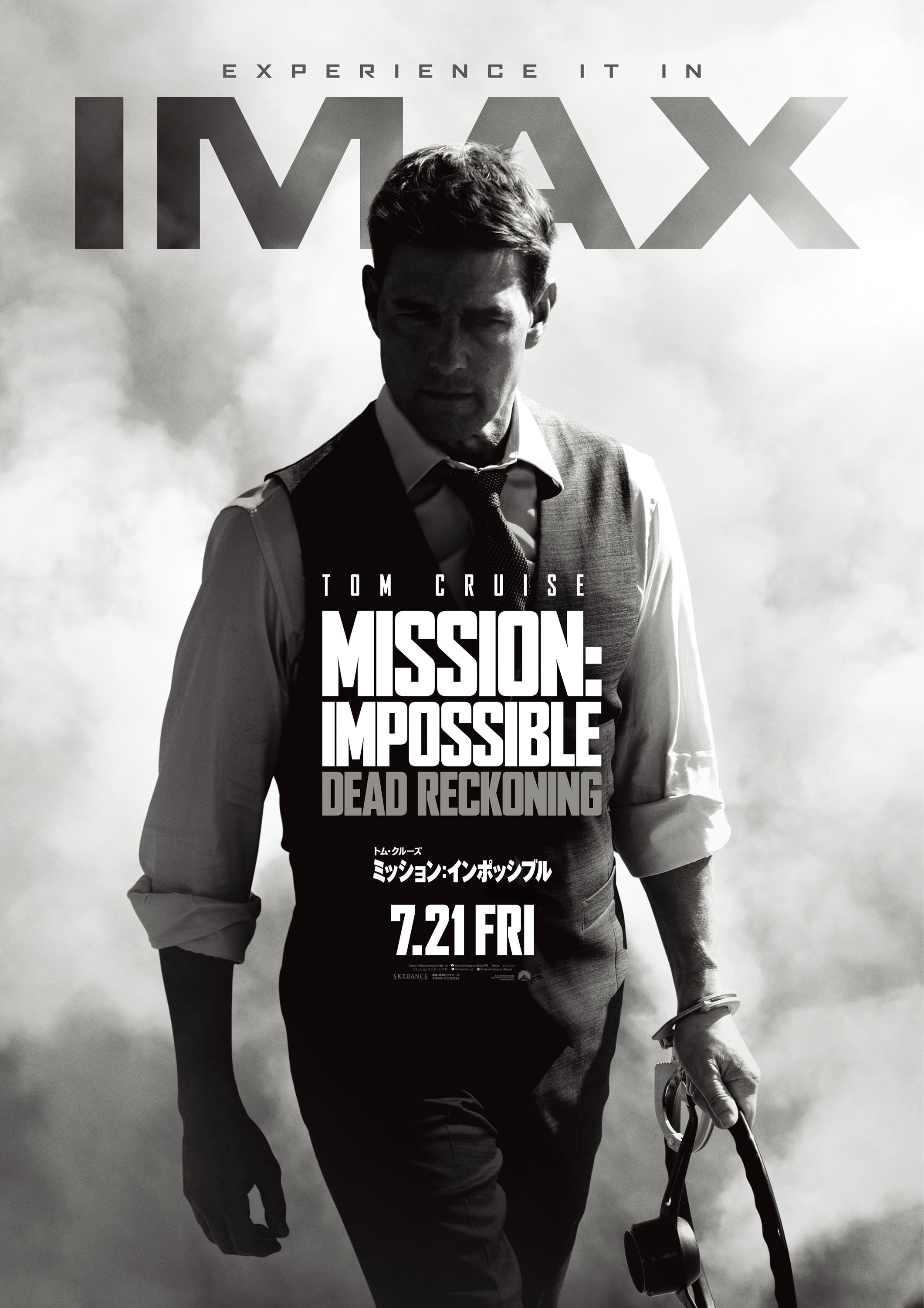 MISSION: IMPOSSIBLE — DEAD RECKONING