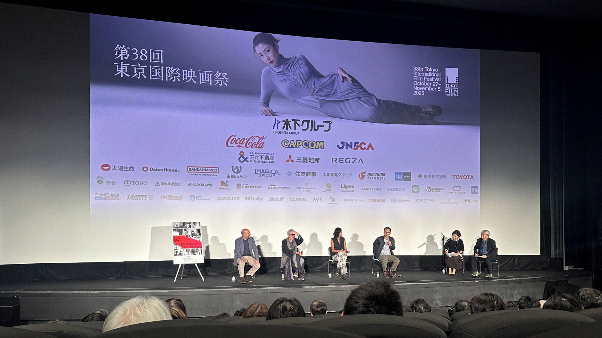 38th Tokyo International Film Festival — Post-screening Q&A with director Pen-Ek Ratanaruang, cinematographer Christopher Doyle, and actress Bella Boonsang
