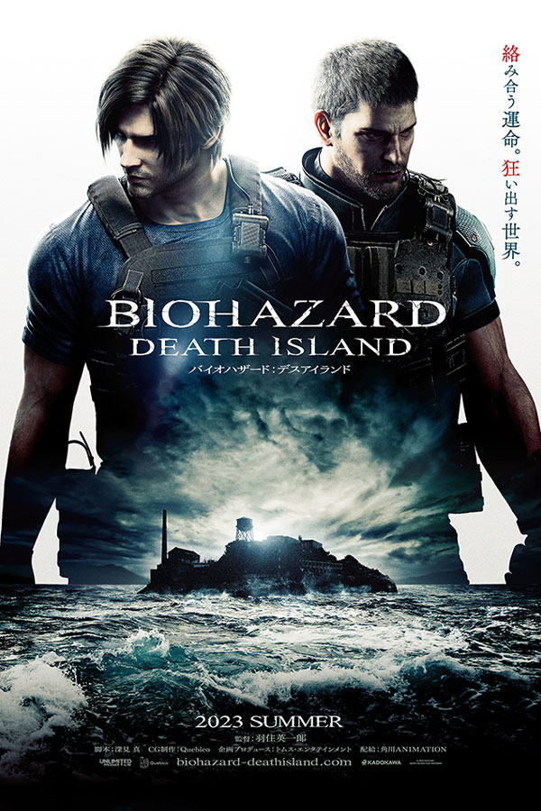 BIOHAZARD: Death Island
