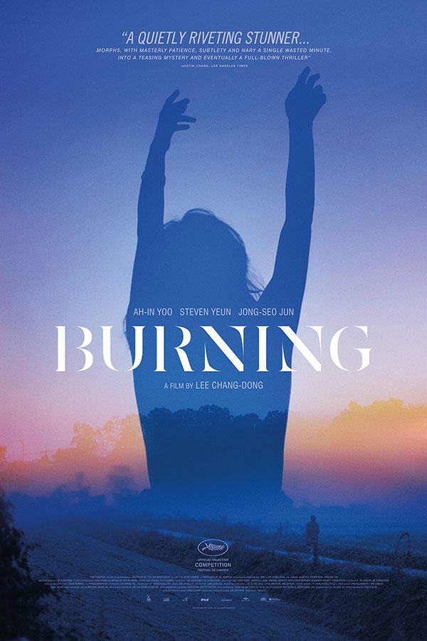 버닝 BURNING
