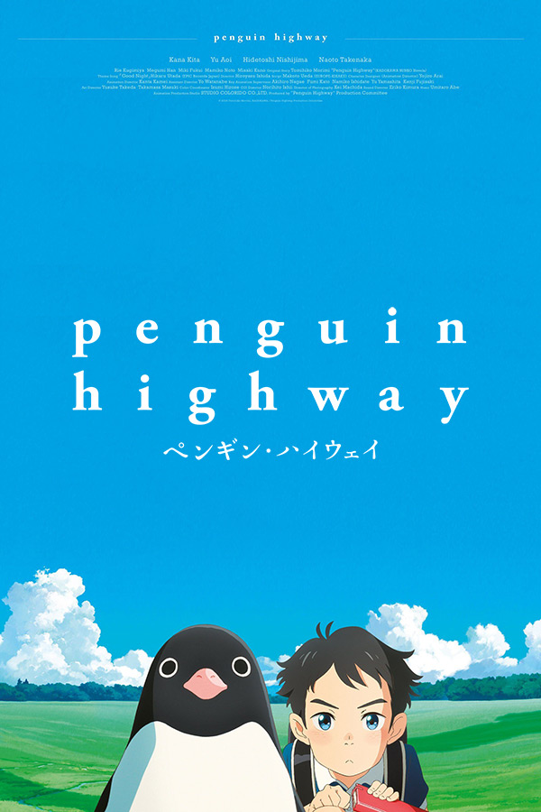 PENGUIN HIGHWAY