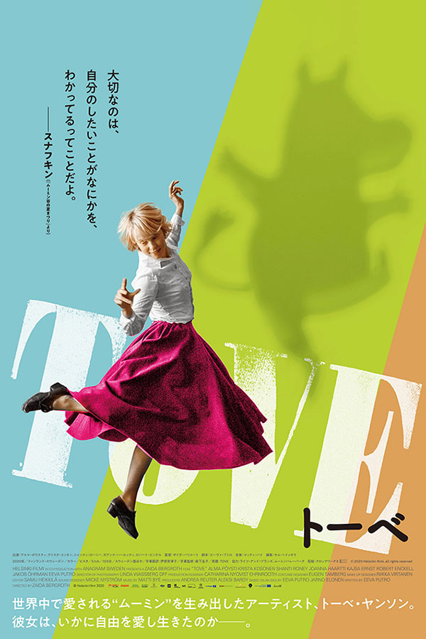 TOVE